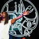 Image for article titled Rapper Lupe Fiasco is Going to Teach Rap at MIT